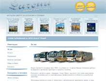 Tablet Screenshot of dichoni.com